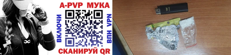 Как найти закладки Каменск-Шахтинский АМФ МЕФ Альфа ПВП МАРИХУАНА Галлюциногенные грибы Cocaine
