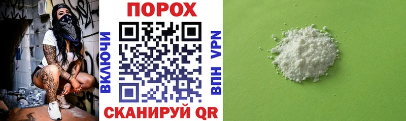 АМФЕТАМИН 97% ссылка на мегу маркетплейс Каменск-Шахтинский