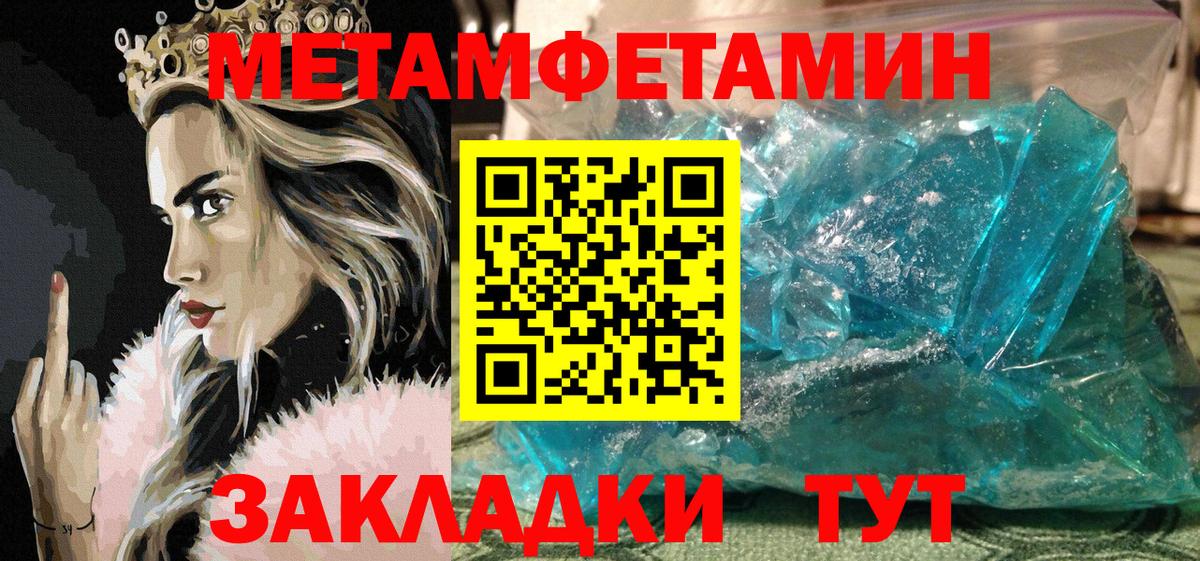 АМФЕТАМИН Розовый Каменск-Шахтинский
