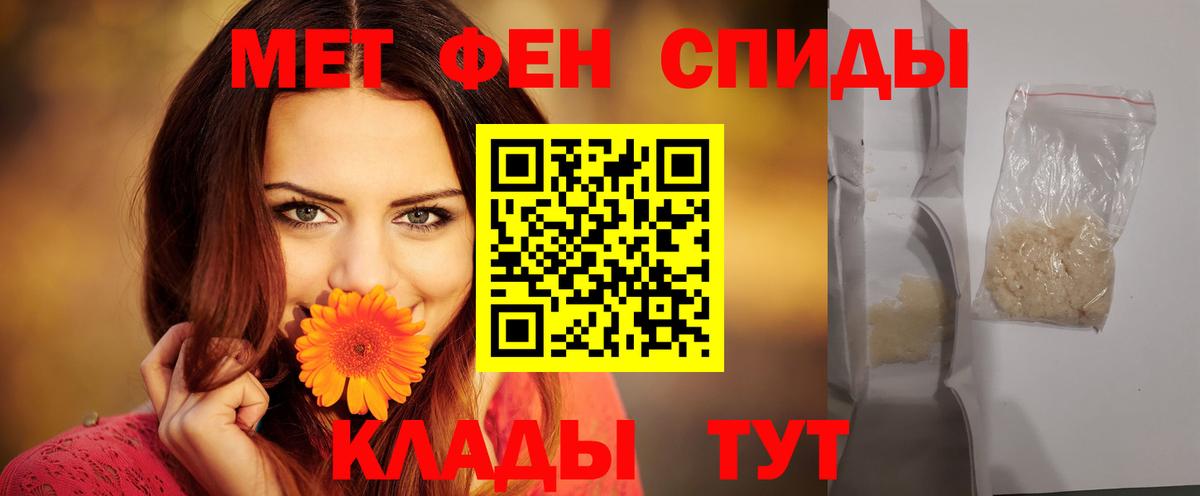Каменск-Шахтинский  АМФ  Вход с VPN  АМФ  АМФЕТАМИН Premium 