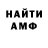 Кетамин VHQ BungalowBill