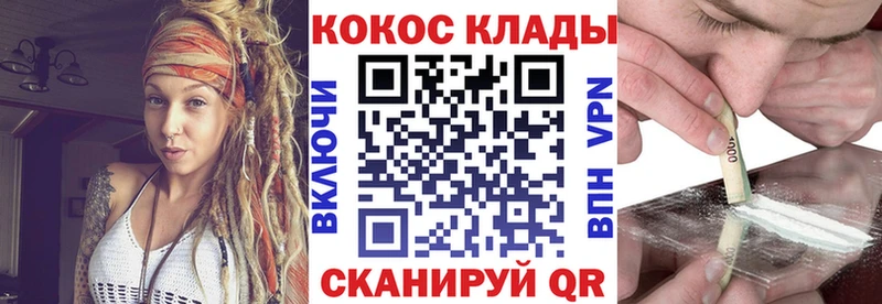 Cocaine VHQ  Каменск-Шахтинский 