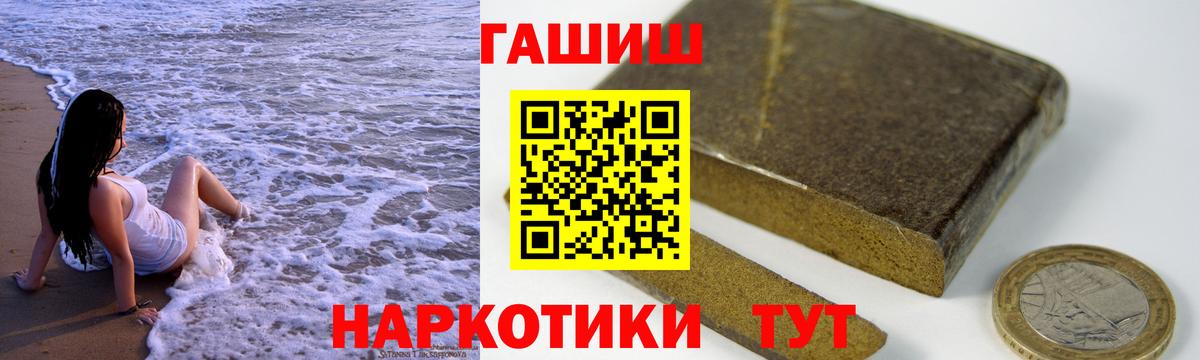 где купить наркоту  Гашиш AMNESIA HAZE  Вход с VPN  Каменск-Шахтинский  ГАШ индика сатива  ГАШИШ 