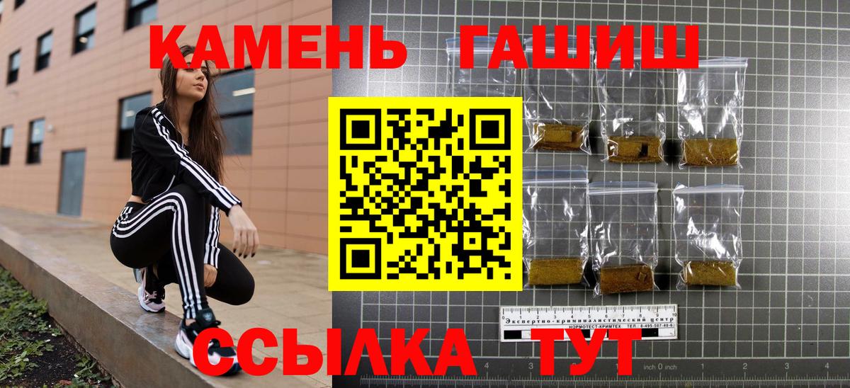 Гашиш Cannabis Каменск-Шахтинский