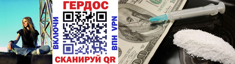 Героин Афган  kraken как зайти  Каменск-Шахтинский  как найти закладки 