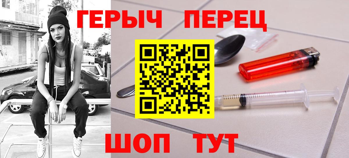ГЕРОИН афганец  Вход с VPN  Каменск-Шахтинский 