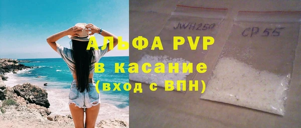 молекула духа Михайловск