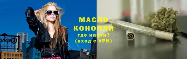 экстази Сафоново