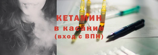 молекула духа Михайловск