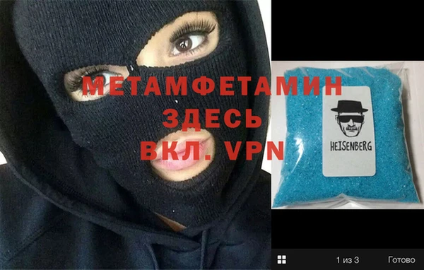 сатива Михайловка