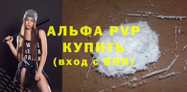 мдпв Сатка