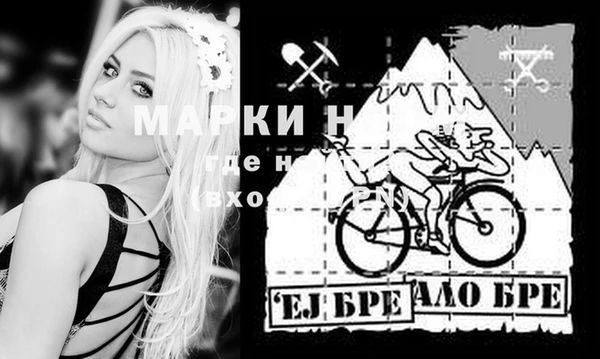 молекула духа Михайловск