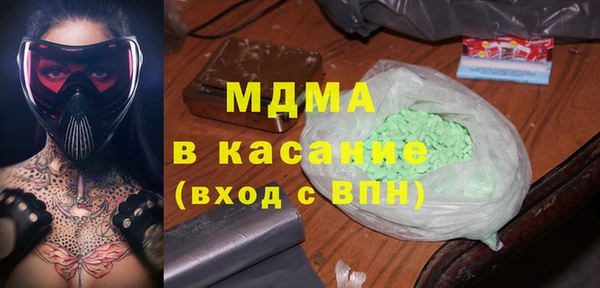 молекула духа Михайловск