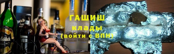 сатива Михайловка
