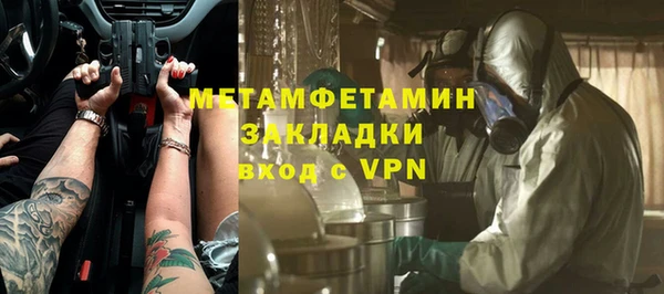 сатива Михайловка