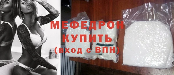 соль ск Саяногорск