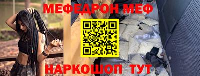 каннабис Волгодонск