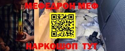 каннабис Волгодонск