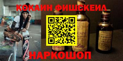 прущие грибы Будённовск