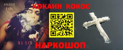 MESCALINE Волжск