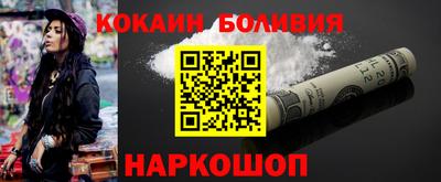 MESCALINE Волжск