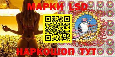 MESCALINE Волжск