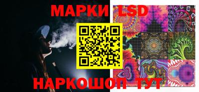 MESCALINE Волжск