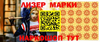 каннабис Волгодонск