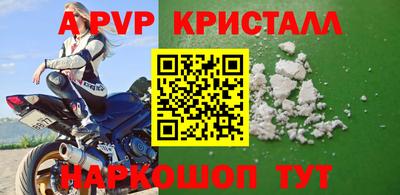 MESCALINE Волжск