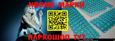 MESCALINE Волжск