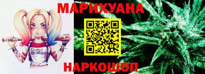 MESCALINE Волжск