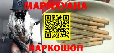 MESCALINE Волжск