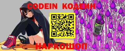 прущие грибы Будённовск