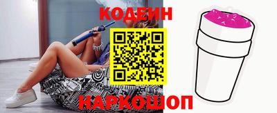 MESCALINE Волжск