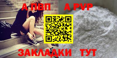 не бодяженный Волжский