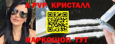 каннабис Волгодонск