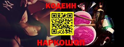 каннабис Волгодонск