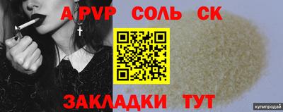 гидра Кулебаки