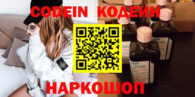 MESCALINE Волжск