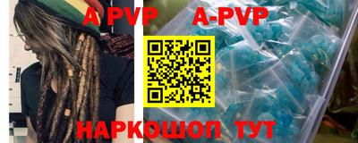 каннабис Волгодонск