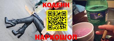 MESCALINE Волжск