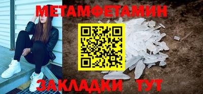 каннабис Волгодонск