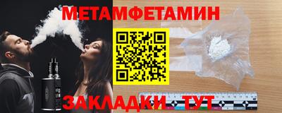 каннабис Волгодонск