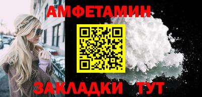 MESCALINE Волжск