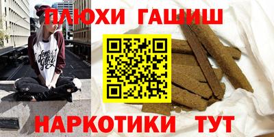 MESCALINE Волжск