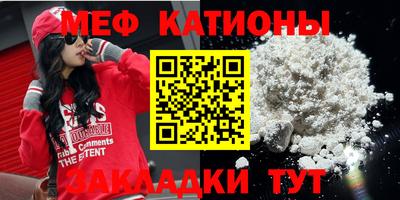 MESCALINE Волжск