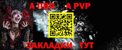 каннабис Волгодонск