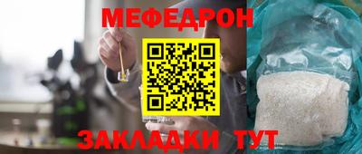 каннабис Волгодонск