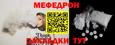 каннабис Волгодонск