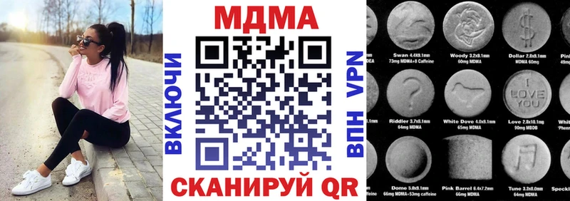 как найти закладки  Каменск-Шахтинский  MDMA Molly 